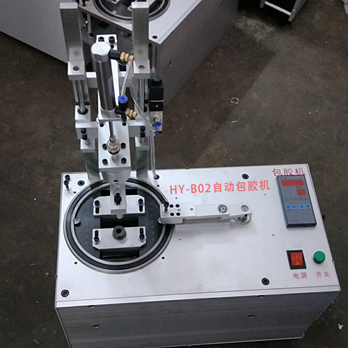 自動包膠機 自動包膠機